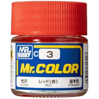 Mr.カラー C3 レッド（赤） GSIクレオス