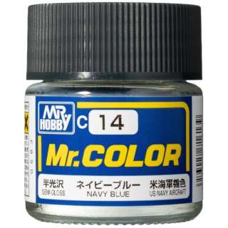 Mr.カラー C14 ネービーブルー GSIクレオス