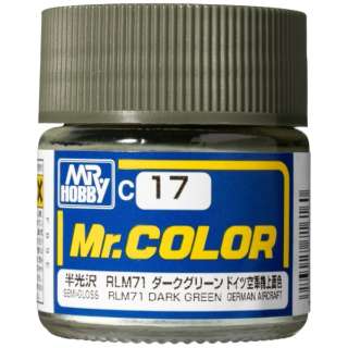 Mr.カラー C17 RLM71 ダークグリーン GSIクレオス