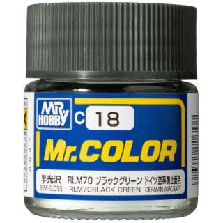 Mr.カラー C18 RLM70 ブラックグリーン GSIクレオス