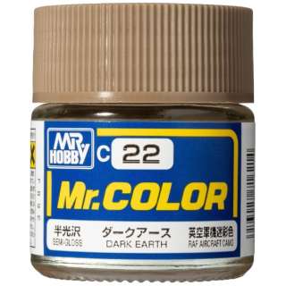 Mr.カラー C22 ダークアース GSIクレオス