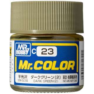 Mr.カラー C23 ダークグリーン（2） GSIクレオス