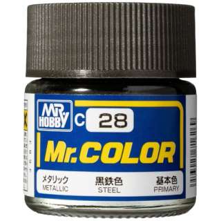 Mr.カラー C28 黒鉄色 GSIクレオス