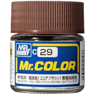 Mr.カラー C29 艦底色 GSIクレオス