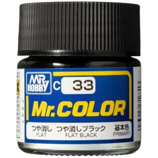 Mr.カラー C33 つや消しブラック GSIクレオス