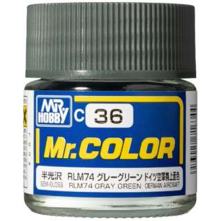 Mr.カラー C36 RLM74 グレーグリーン GSIクレオス