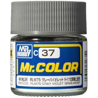 Mr.カラー C37 RLM75 グレーバイオレット GSIクレオス