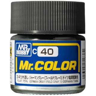 Mr.カラー C40 ジャーマングレー（フィールドグレー（1）） GSIクレオス