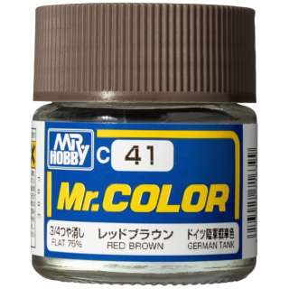 Mr.カラー C41 レッドブラウン GSIクレオス