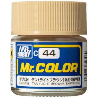 Mr.カラー C44 タン GSIクレオス