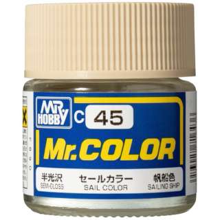 Mr.カラー C45 セールカラー GSIクレオス