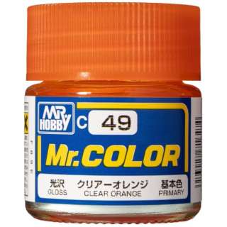 Mr.カラー C49 クリアオレンジ GSIクレオス