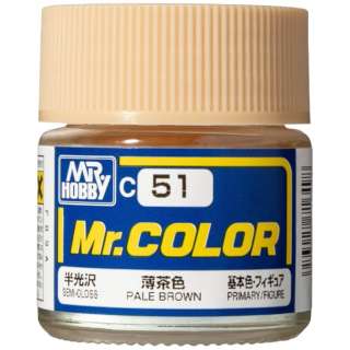 Mr.カラー C51 薄茶色 GSIクレオス