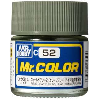 Mr.カラー C52 フィールドグレー（2） GSIクレオス