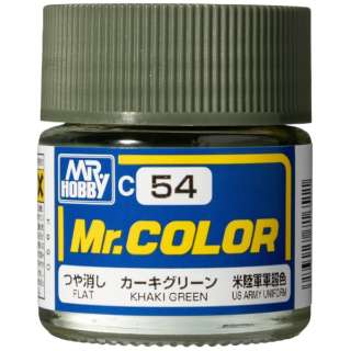 Mr.カラー C54 カーキグリーン GSIクレオス