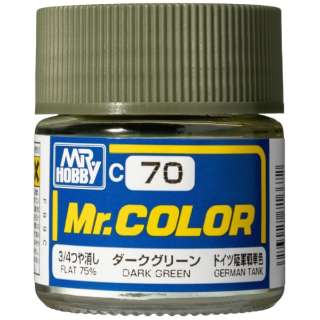 Mr.カラー C70 ダークグリーン GSIクレオス