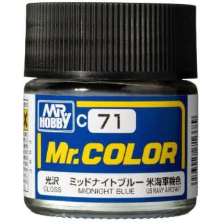 Mr.カラー C71 ミッドナイトブルー GSIクレオス