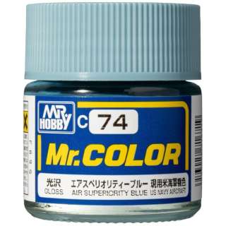 Mr.カラー C74 エアスペリオリティーブルー GSIクレオス