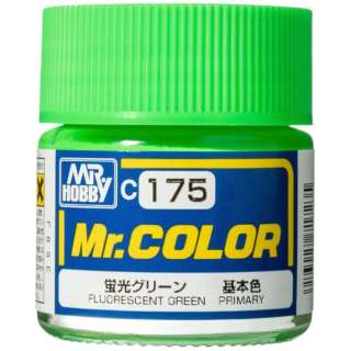 Mr.カラー C175 蛍光グリーン GSIクレオス