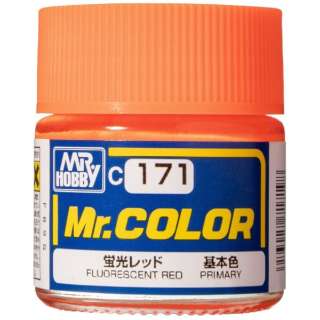 Mr.カラー C171 蛍光レッド GSIクレオス