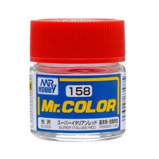 Mr.カラー C158 スーパーイタリアンレッド GSIクレオス