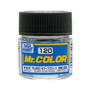 Mr.カラー C120 RLM80 オリーブグリーン GSIクレオス