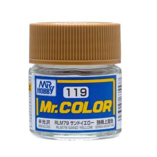 Mr.カラー C119 RLM79 サンドイエロー GSIクレオス