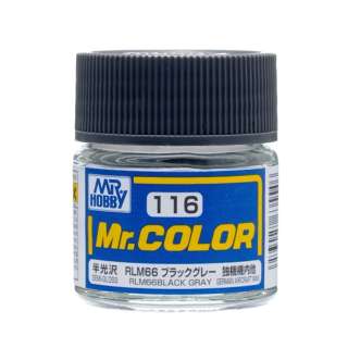 Mr.カラー C116 RLM66 ブラックグレー GSIクレオス