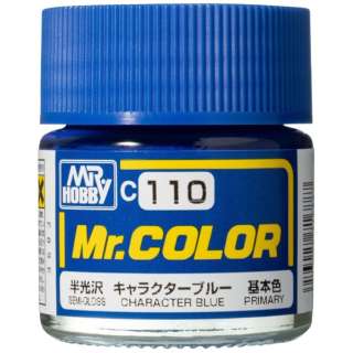 Mr.カラー C110 キャラクターブルー GSIクレオス