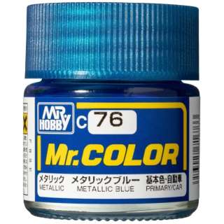 Mr.カラー C76 メタリックブルー GSIクレオス