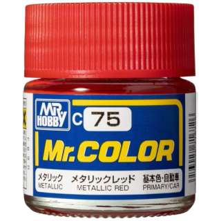 Mr.カラー C75 メタリックレッド GSIクレオス