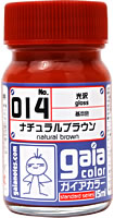 ガイアノーツ 基本カラー 014 ナチュラルブラウン 33014 15ml