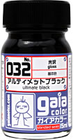 ガイアノーツ 基本カラー 032 アルティメットブラック 33032 15ml