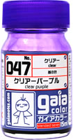 ガイアノーツ クリアカラー 047 クリアーパープル 33047 15ml