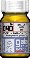 ガイアノーツ 040 プライマリーメタリックイエロー 33040 15ml