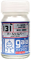 ガイアノーツ 131 パールシルバー 33131 15ml