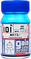 ガイアノーツ 101  蛍光ブルー 33101 15ml