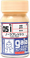 ガイアノーツ 051 ノーツフレッシュ 33051 15ml