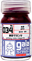 ガイアノーツ 034 純色マゼンタ 33034 15ml