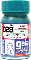 ガイアノーツ 028 ストーングリーン 33028 15ml