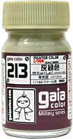 ガイアノーツ 213 灰緑色 33213 15ml