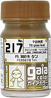 ガイアノーツ 217 FS30219 タン 33217 15ml