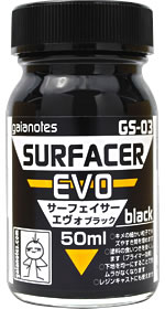 ガイアノーツ GS-03 サーフェイサーエヴォ ブラック 82003 50ml