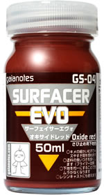 ガイアノーツ GS-04 サーフェイサーエヴォ オキサイドレッド 82004 50ml